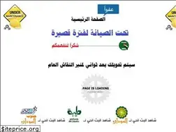 Sites similar to sudaneseonline.org