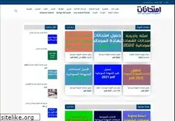 Sites similar to sudanexams.com