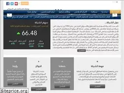 Sites similar to sudanfreezone.com