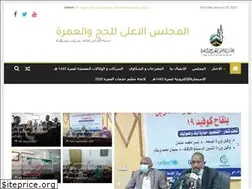 Sites similar to sudanhaj.com