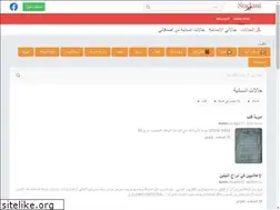 Sites similar to sudani.me