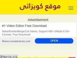 Sites similar to sudania24.live