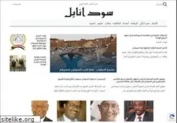 Sites similar to sudanile.com
