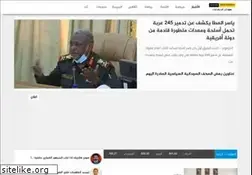 Sites similar to sudanindependent.com