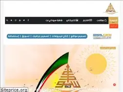 Sites similar to sudaninet.net