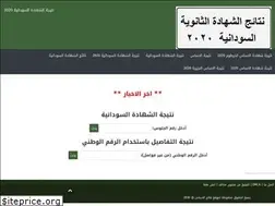 Sites similar to sudaniresults2018.yoo7.com