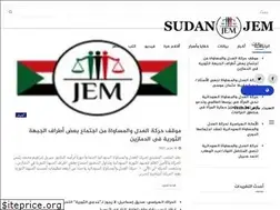Sites similar to sudanjem.com