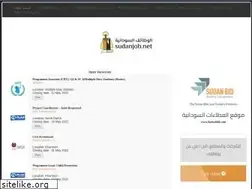 Sites similar to sudanjob.net
