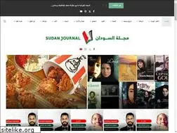 Sites similar to sudanjournal.com