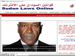 Sites similar to sudanlaws.net