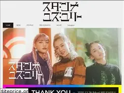 Sites similar to sudannayuzuyully-official.jp
