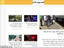 Sites similar to sudannews365.com