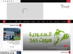 Sites similar to sudannews365.org