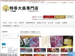 Sites similar to sudanoen.com