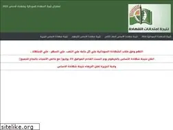 Sites similar to sudanresults.com