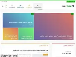 Sites similar to sudansat.net