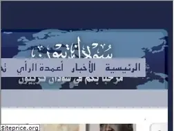 Sites similar to sudantribune.net