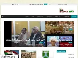 Sites similar to sudanway.com