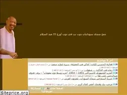 Sites similar to sudanyat.org