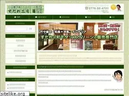 Sites similar to sudare-len.com