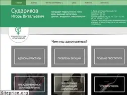 Sites similar to sudarikov.com.ua