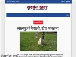 Sites similar to sudarshankhabar.com