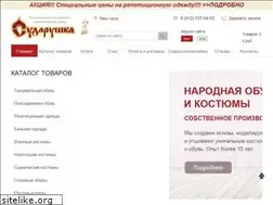 Sites similar to sudaryshka.ru