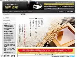 Sites similar to sudasaketen.com