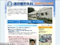 Sites similar to sudaseikei.com