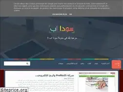 Sites similar to sudaup.blogspot.com