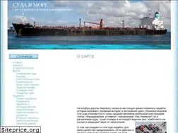 Sites similar to sudavmore.ru