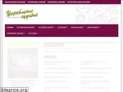 Sites similar to sudba.info