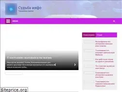 Sites similar to sudbainfo.ru