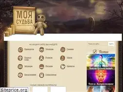 Sites similar to sudbamoya.ru