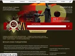 Sites similar to sudbasoldata.ru