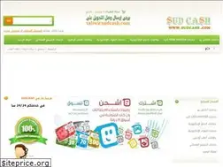 Sites similar to sudcash.com