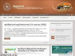 Sites similar to suddhavasa.org