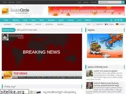 Sites similar to suddicircle.com