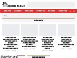 Sites similar to suddimane.com
