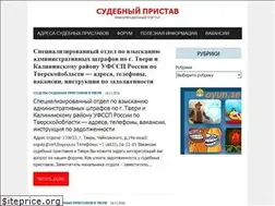 Sites similar to sudebnyj-pristav.ru