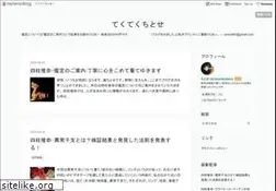 Sites similar to sudechi.com