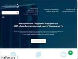 Sites similar to sudexpcentr.ru