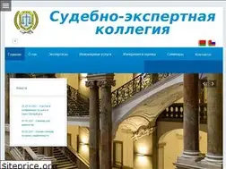 Sites similar to sudexpert.by