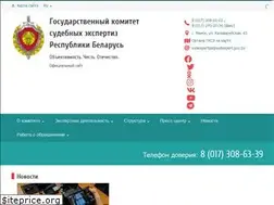 Sites similar to sudexpert.gov.by