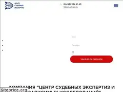 Sites similar to sudexpert77.ru