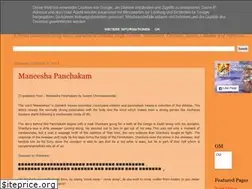 Sites similar to sudheeptnair.blogspot.com