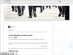 Sites similar to sudije.rs