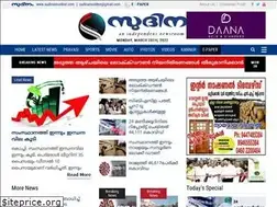 Sites similar to sudinamonline.com