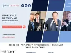 Sites similar to sudkonsult.ru