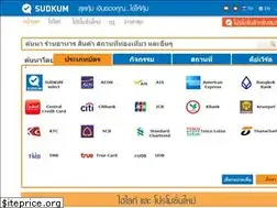 Sites similar to sudkum.com